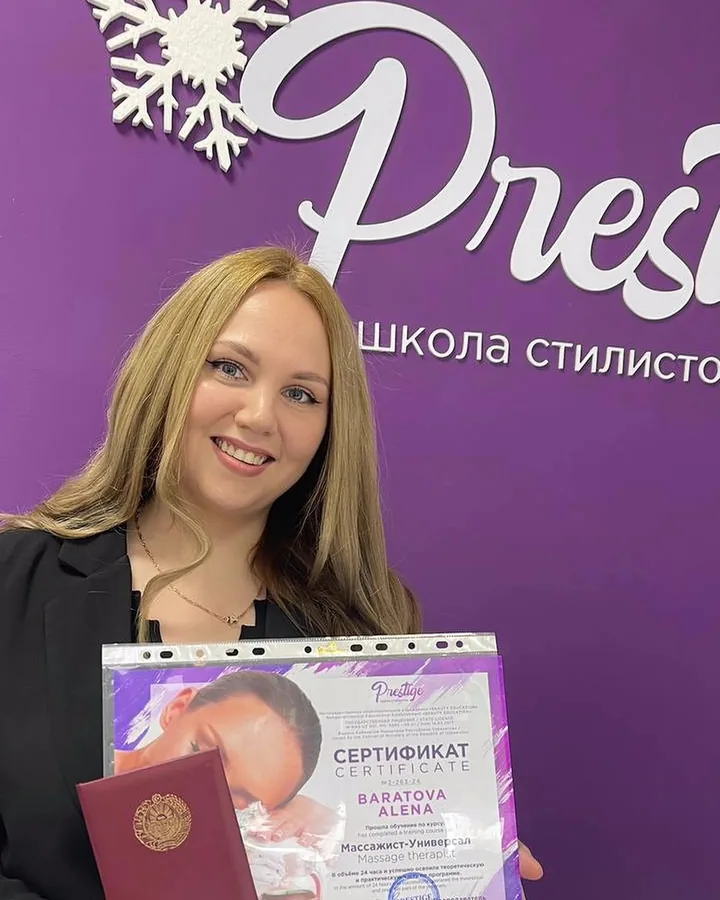 Alyona Baratova — Massaj kurslari, выпускница школы Prestige