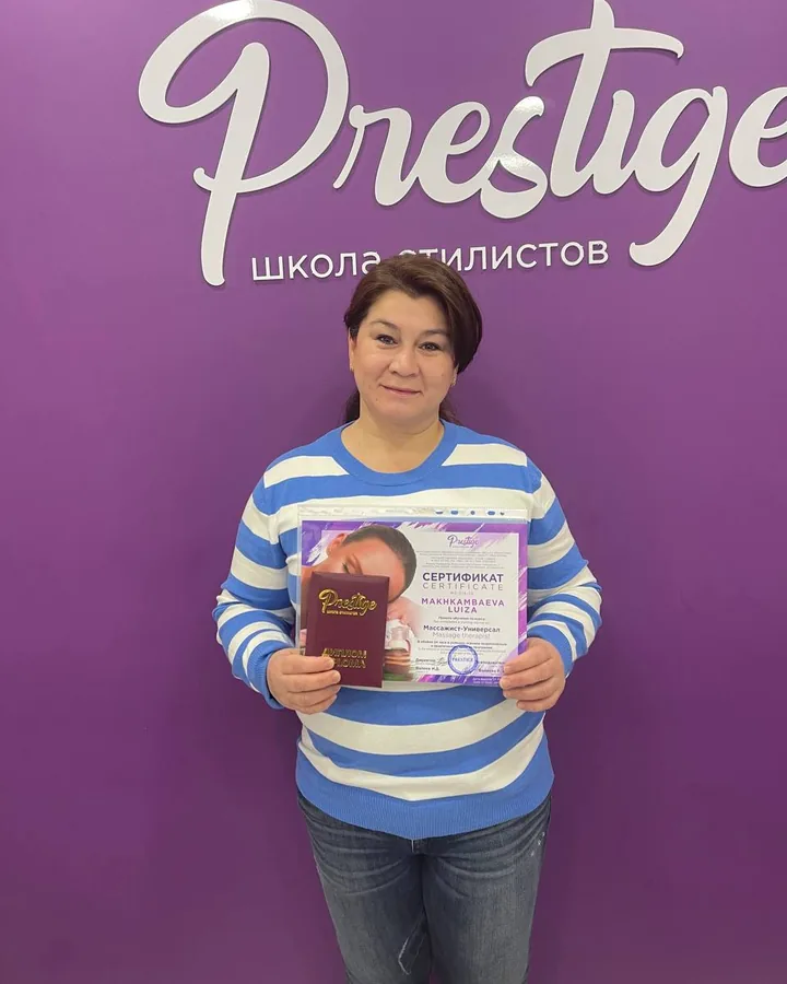 Luiza Mahkambayeva — Massaj kurslari, выпускница школы Prestige