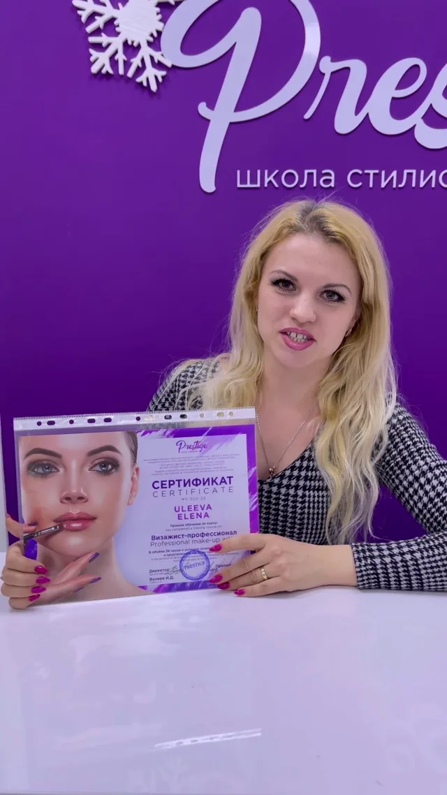 Кадр из видеоотзыва выпускницы